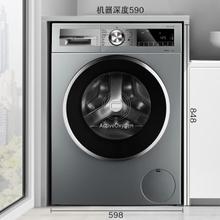 国家补贴：博世 BOSCH 滚筒洗衣机 10公斤 WGA154E80W4444元（需20元定金，30日20点付尾款）