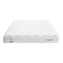 京东PLUS：喜临门 Sleemon 城市爱情 大白垫床垫 1.8*2米 乳胶+独袋+椰棕(厚21cm)959元