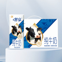 88VIP：辉山 奢享3.6g蛋白纯牛奶 250ml*12盒20.99元（合1.75元/盒）