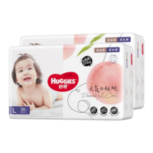 好奇（Huggies） 铂金装拉拉裤 婴儿成长裤轻薄透气小桃裤尿不湿 L76片【9-14kg】124元 (券后省20,月销1w+)