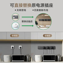 公牛 明装轨道插座 轻薄款GB3 可移动墙壁插座壁挂式插座 免开槽 50厘米轨道+3个五孔适配器开关券后299元
