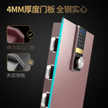 得力(deli)保险柜 高61cm家用办公电子密码保险箱保管箱 全钢防盗圣骑士33142/33142ES1998元