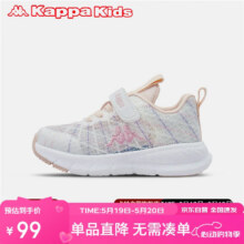 Kappa Kids卡帕男女童运动鞋夏软底透气跑步鞋百搭潮流儿童鞋子白粉28码98.28元（需领券）