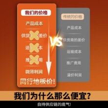 【防摔升级】床笠款蚊帐2024新款50.07元，淘金币抵扣2.19元，叠加店铺优惠，