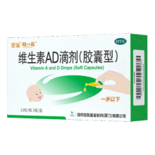 星鲨 维生素AD滴剂（胶囊型）30粒一岁以下*6件70.8元（合11.8元/件、0.39元/粒）