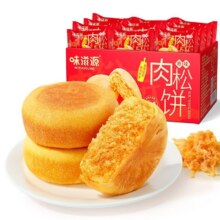 88VIP、天降福利：味滋源 肉松饼500g*1箱+肉松蛋糕500g*1箱12.99元包邮+112淘金币（需领券）