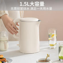 限地区：九阳 电热水壶 1.5L 316L不锈钢 K15FD-W17048.3元