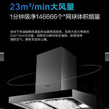 老板 CXW-260-60X2S 顶吸式吸油烟机券后1070.8元