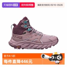 HOKA ONE ONE 女款中高帮徒步鞋GTX￥315.35 1.9折