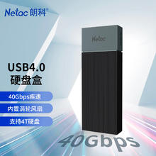 朗科 USB4.0硬盘盒 40Gbps M.2 NVMe移动硬盘盒 雷电3/4/5 苹果Mac券后265元