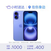 苹果 Apple iPhone 16 5G手机 512GB 白色5199元