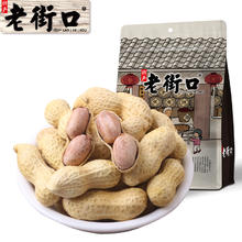 老街口 奶香/蒜香花生 400gx3袋