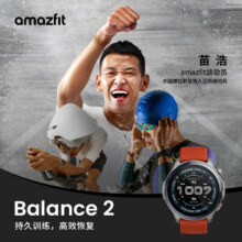 AMAZFIT华米 Balance 2 智能手表47mm专业运动训练恢复健康GPS定位血氧检测心率监测圆盘蓝牙通话长续航手表 玄墨1491.9元（需领券，晒单返50，赠价值编制表带、保温杯、贴膜、充电线）