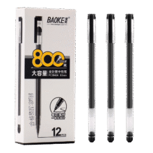 宝克（BAOKE）PC3948A 全针管中性笔0.5mm黑色 12支/盒4.36元（需领券）京东秒杀