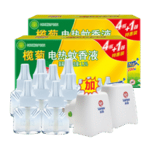 榄菊电热蚊香液无香型驱蚊液电加热器8瓶+2器可用400晚电蚊香 蚊香液8瓶59.8元 (券后省20)