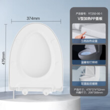 九牧（JOMOO）马桶盖三档加热恒温马桶圈节能全包防水夜灯照明快拆V型马桶盖 V型加热盖板349元 (券后省360)