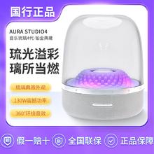 哈曼卡顿 音乐琉璃4代铂金典藏无线蓝牙音响重低音家用桌面音箱四1421元