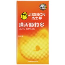 杰士邦 猫舌颗粒避孕套*7只7.9元（需领券）(拍最后一项)