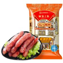 限移动端、京东百亿补贴：皇上皇 中华 二八腊肠广式香肠 350g39.9元