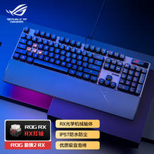 玩家国度 ROG 游侠2 RX PBT版 104键 有线机械键盘 黑色 红轴 RGB券后366.74元