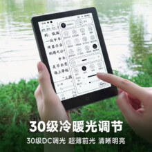 汉王Clear6Pro电子书阅读器6英寸墨水屏963.01元（需领券）