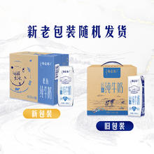 特仑苏 低脂纯牛奶原味250ml*16盒32.21元