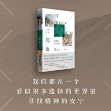 现货速发 三部曲 2023诺奖得主约恩福瑟代表作世纪文景慢散文小说典范获北欧理事会文学奖挪威语原文直译欧美外国文学34.4元