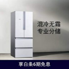 Siemens 西门子 变频混冷多开门电冰箱 KM48EA20TI新低3469.58元包邮