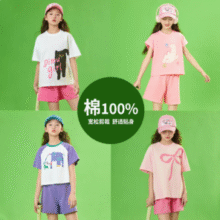 透气耐穿！笛牧 2025夏新款洋气女童纯棉两件套（100~160码）多款￥49.00 2.5折