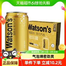 屈臣氏 苏打水汤力汽水迷你罐200ml*30罐碳酸饮料气泡饮品饮料整箱券后56.8元