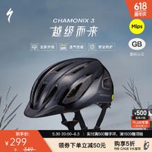 闪电 CHAMONIX MIPS 骑行头盔 60819-9432 黑色 L/XL149元