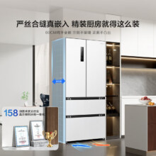 海信（Hisense）500小魔方Pro超薄零嵌入式冰箱法式一级能效风冷无霜家电国家补贴20%以旧换新BCD-500WNK1PUQ 白色1980.16元（需领券）