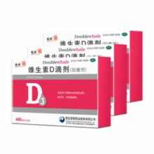 白 菜 ！双鲸 悦而 维生素D滴剂 400IU*24粒￥12.32 5.2折