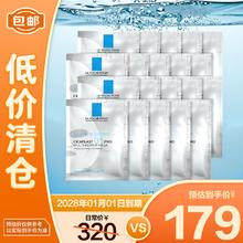 LA ROCHE-POSAY 理肤泉 新B5面膜PRO多效密集保湿修护20片 补水保湿急救修护162.9元
