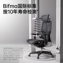 国家补贴：黑白调 E3Air 人体工学椅 电脑椅子久坐办公椅 电竞椅 老板椅 曜黑无脚托1020.15元