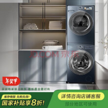 小天鹅（LittleSwan）洗烘套装10公斤滚筒洗衣机+热泵烘干机 TG100VJD817MIZ+TH100QH19WZ6612.64元