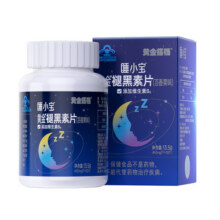 黄金搭档褪黑素维生素b6片学生成人改善睡眠升级款退黑素非安眠片9.9元 (券后省2.6)