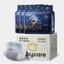 超V：babycare 皇室狮子王国纸尿裤M126/L102/XL90片143元（需领券）