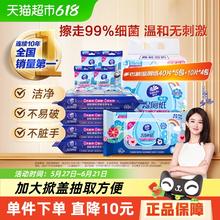 维达 吾皇万睡定制版 湿厕纸40片*5包+10片*4包19.3元