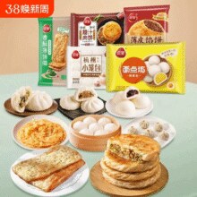 三全 牛肉馅饼/小笼包/小云吞等早餐（任选8件）￥6.17 2.1折 比上一次爆料降低 ￥42.83