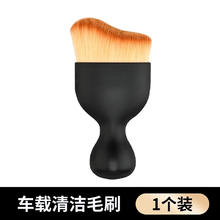 汽车内缝隙除尘