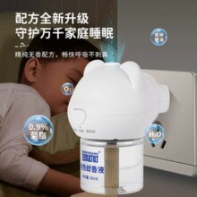 植物配方！日本叮叮 电热蚊香液 1器4液￥17.90 4.5折