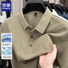 罗蒙 休闲商务Polo *2件、凑单25.1元一件64元（凑单25.1元/件）