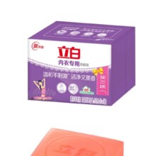 立白内衣皂薰香内裤专用 内衣除菌皂101g*10块16.9元（需领券）