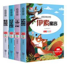 《太阳鸟经典大阅读儿童文学名著小学生课外书》券后5.8元包邮