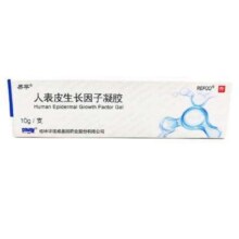 易孚 人表皮生长因子凝胶 5万IU(100 μg)/10g56元