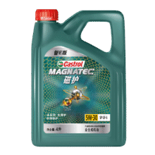 嘉实多（Castrol）磁护智E版 全合成机油 汽机油润滑油 5W-30 SP级 4L 汽车保养130.04元