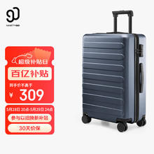 限移动端、京东百亿补贴：90分 七道杠系列 PC拉杆箱 钛金灰 24英寸券后192.57元