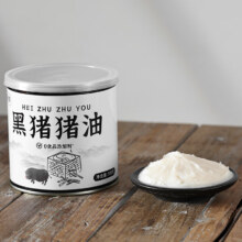 黑猪猪油 500g*2罐11.89元（买一送一，合5.95元/罐）