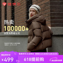 坦博尔 女士羽绒服 TBF330332J券后299.1元